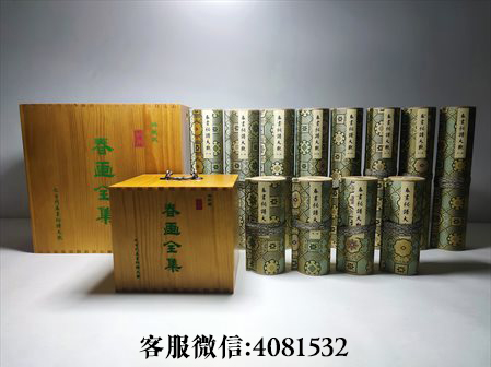 莲花生大士唐卡-《金瓶梅》在艺术成就方面的开拓和创新具体体现在哪些方面？